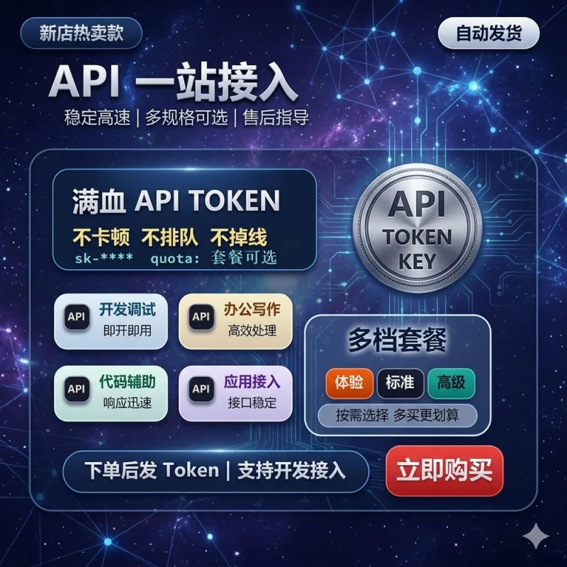 myAPI